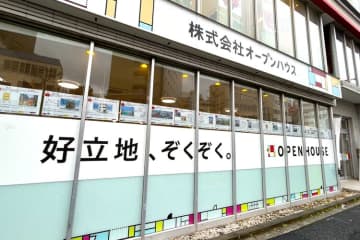 オープンハウス、3500億円のM＆A投資枠で米国進出の可能性も
