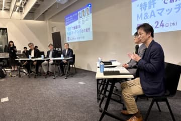 ストライク、特許情報とAIによるM＆Aマッチングシステムを東大などと共同開発