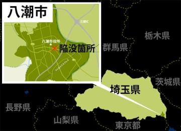 道路陥没…下水道管の中で現場を確認へ　硫化水素やがれきの状況調べる　安全が確認できれば捜索活動を再開へ