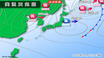 きょう1日(木)の天気　西日本は天気下り坂　東日本～北日本は晴れる