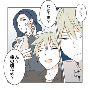 ［２０完］「いつもの痛客じゃん」搾取した人が搾取される闇深い魔のループ。年下義母ができました｜ママ広場マンガ