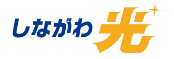 ケーブルテレビ品川、最大10Gbpsの「しながわ光」を大井地区に5月1日から提供
