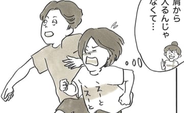 「体を入れる」ができた！ みみコーチの指導法にママ友が言ったことは…【サカマンマ～かあちゃんうっかりサッカーコーチになる・12】