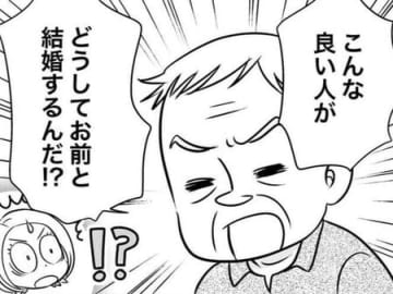 まさかの結婚NG！？…からの大逆転！！49歳独女がついに結婚へ！【40歳からのオトナ婚＃10】