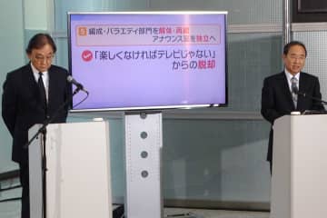 フジグループ取締役5人中4人が退任　唯一残るフジテレビ社長にセクハラ疑惑…「第3者によって調査中」