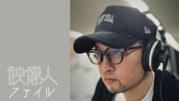 ディレクター：水落豊 電通クリエイティブピクチャーズ [映像人ファイル2025]
