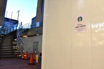 京成百貨店へ2社出店　5月ポーラ、7月スタバ　茨城・水戸