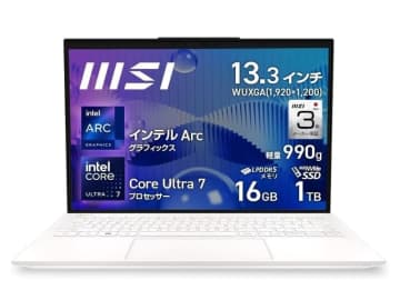 【本日みつけたお買い得品】990gの軽量モバイルノートが1万6千円オフ