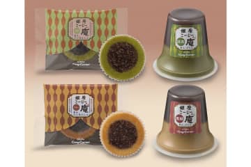 銀座コージーコーナー、新作和洋折衷スイーツ「銀座こーじー庵」発売