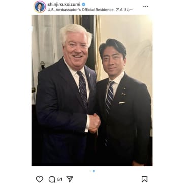 小泉進次郎氏がドヤ顔“訪米”→現地シンポで「MAGA」礼賛…不自然なほどハイテンションな理由