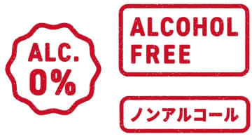 【2025年最新】ビール味だけじゃないノンアル炭酸、人気上昇の秘密！注目6銘柄9種類まとめ
