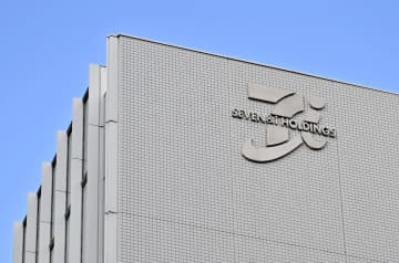 セブン、買収提案で秘密保持契約　カナダ大手クシュタールと