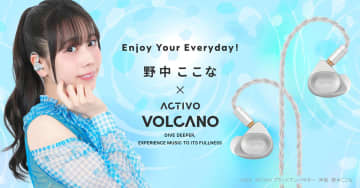 声優・野中ここな、ACTIVOのブランドアンバサダーに