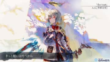 「メメントモリ」2.5周年記念で新キャラ「［錆鉄の空］A.A.（CV：茅原実里）」が登場！
