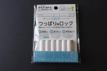 ダイソーマニアが本気で愛用！かゆいところに手が届く！ないと困る便利なグッズ3連発