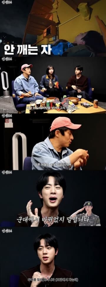 BTS・JIN、眠りの浅さについて告白「ホテルのカードキーの音で目が覚める」…変わったきっかけとは？
