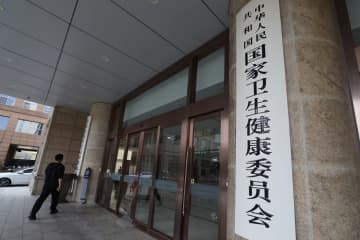 中国国家衛生健康委員会、新型コロナ関連白書について説明