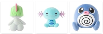 ニョロモ・ウパー・ラルトスの「もっちりっちぬいぐるみ」が登場　　もっちり生地＆やさしい色味で癒やし効果ばつぐん