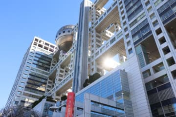 どうなるフジのキャッチフレーズ　株主提案は「面白くなければテレビじゃない」開局時は「母と子のフジテレビ」