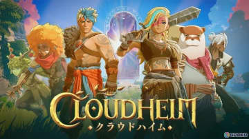 ド派手なバトルとクラフト要素が融合した最大4人で楽しめるアクションRPG「クラウドハイム」の日本展開が決定！