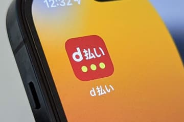 5月の「d払い」自治体キャンペーン、福島県喜多方市で最大30％還元