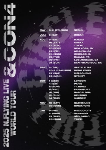 東京・大阪公演も決定！『ソンジェ』OSTで再注目のN.Flying、大規模ワールドツアー開催へ