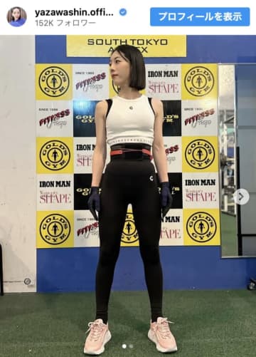 元格闘家・魔裟斗の美人妻、3児の母とは思えない美ボディに「羨まし過ぎる」「憧れのスタイル」