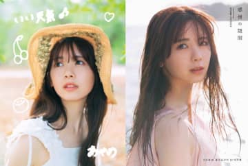 乃木坂46筒井あやめ、写真集発売記念 YouTube生配信決定　W特典のポスター＆ステッカー解禁