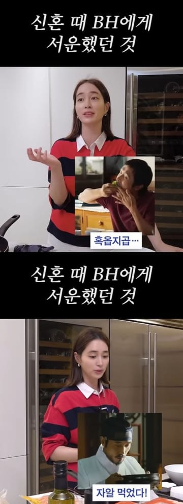 俳優イ・ビョンホンの美人女優妻、新婚のときの面白エピソードを披露「夫がご飯を…」