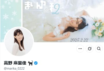 人気声優・高野麻里佳が脅迫受けていた。「ファンと共演者の安全も考慮」イベント延期・辞退決断