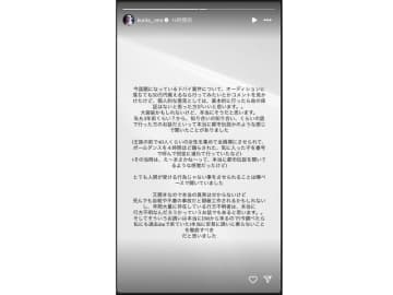SNSで拡散する「ドバイ案件」に警鐘鳴らすグラドル「お誘いは本当にDMから来る」「命の保証はない」