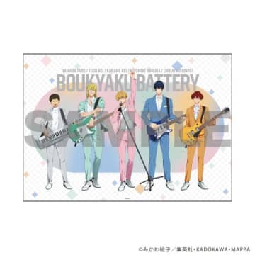 「忘却バッテリー」“バンド”テーマの描き下ろしイラストの新作グッズ登場！タワレコでPOP UP SHOP開催