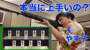 やす子って本当に射撃上手いの？検証動画が話題に「マジですごい」