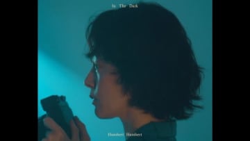 ハンバート ハンバート「In The Dark」MVに出演している女性は?