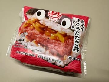 【ローソンでハピ得祭】5/5まで！おにぎり350円購入でお茶無料！