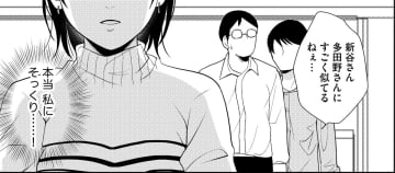 え!?自分と「同じ顔」の女が入社してきた【顔を盗られた女 ＃３】