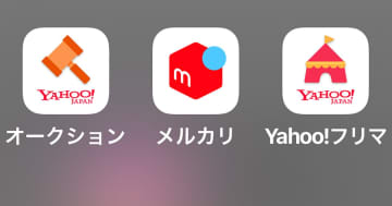 【メルカリ】出品者向け｜着払いにする手順と利用可能な配送方法まとめ