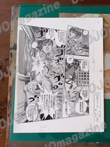 JOJO magazine公式X、「岸部露伴は動かない」最新話の生原稿をチラ見せ！