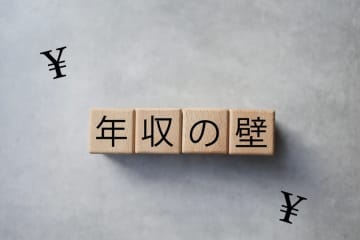 年収600万円の会社員。年収の壁が「123万→160万円」に引き上げられ喜んだのもつかの間、友人から「君の場合は133万円の壁だね」と言われた！ 一体どういうこと？ 友人の勘違いですよね？