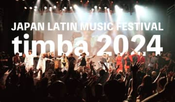 「Japan Latin Music Festival “Timba” 2024」ダイジェスト映像、近日中に有料配信スタート！　2024年10月に渋谷ストリームで開催された、日本最大級のラテン音楽フェスティバルが、次回開催に向けて、始動開始