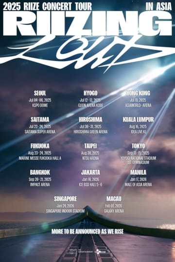 RIIZE、待望の日本アリーナツアーが決定！全国5都市11公演を実施