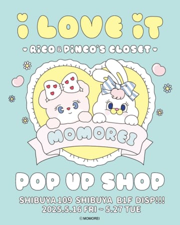 韓国発の人気キャラクター「MOMOREI」が日本上陸！5月16日より渋谷でポップアップイベントを開催