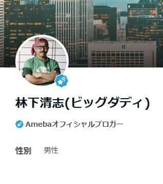 ビッグダディ、孫への思い明かす　「そんなに関心はありません」も「見に行って良かった」