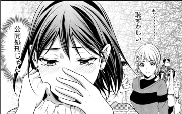似てるのに「私より何もかも上…」【顔を盗られた女 ＃５】