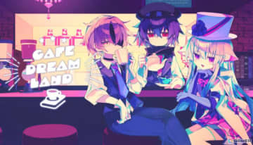 不思議な“お客様”をドリンクで導くクトゥルフ神話リスペクトADV「Cafe DReAMLAND」がSteamでリリース