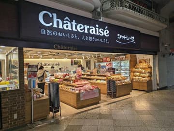【シャトレーゼ】237円「こどもの日」スイーツ8種が登場！　5月5日まで期間限定