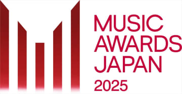 『MUSIC AWARDS JAPAN 2025』アワードウィーク詳細発表　京都各地でライブやシンポジウムなどイベント開催