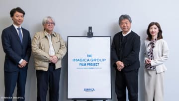 IMAGICA GROUP、初のオリジナル映画製作プロジェクト始動。是枝監督ら3人が審査した第1弾作品をカンヌにて発表決定