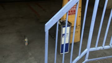 【中継】「3万円出せ」パチンコ店前で男が刃物で切り付け逃走「お金を数えていたところ『金を出せ』と言われ断ったら刺された」　横浜市