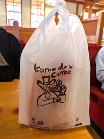 【コメダ珈琲店】レジ前商品が、絶品でした！！